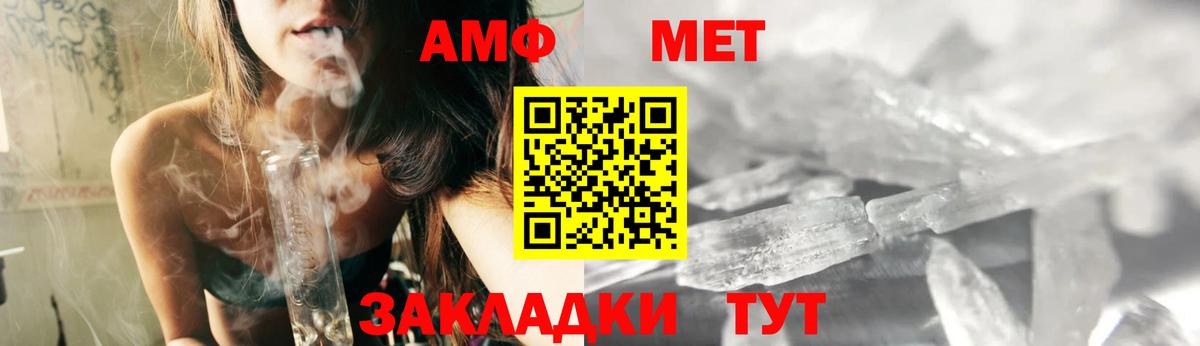 Амфетамин Premium Новочебоксарск
