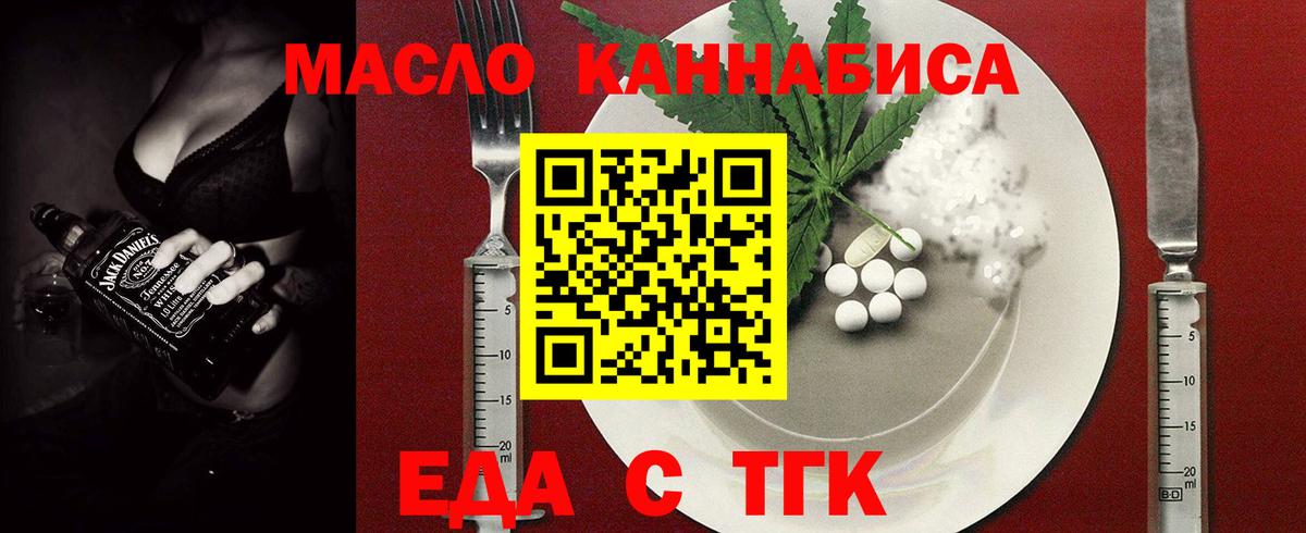 Canna-Cookies марихуана  Вход с VPN  Новочебоксарск 
