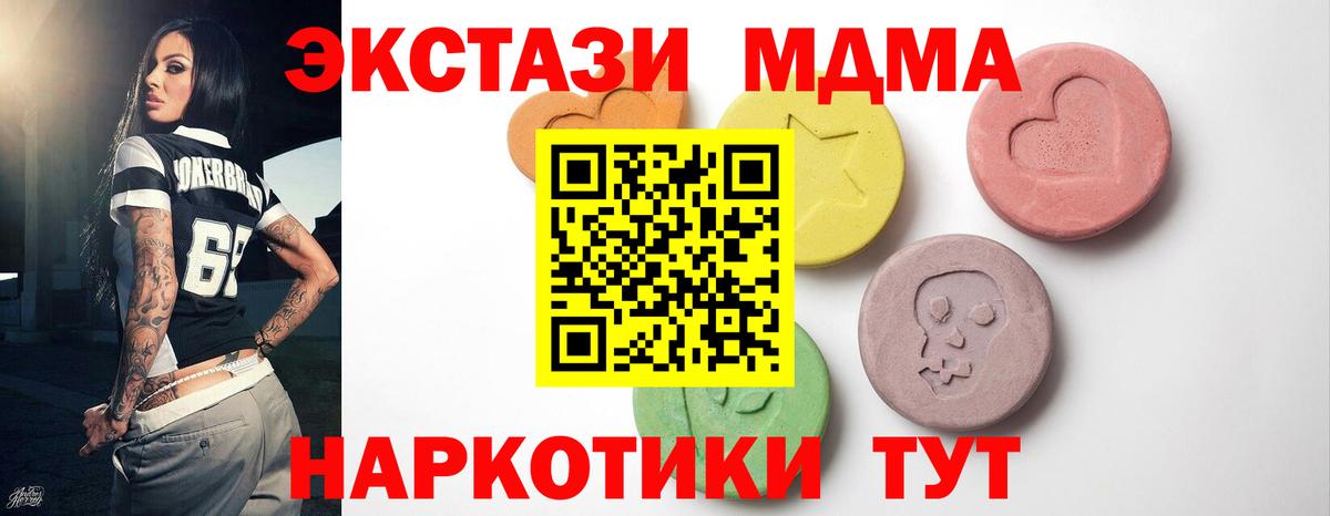 ЭКСТАЗИ Punisher Новочебоксарск