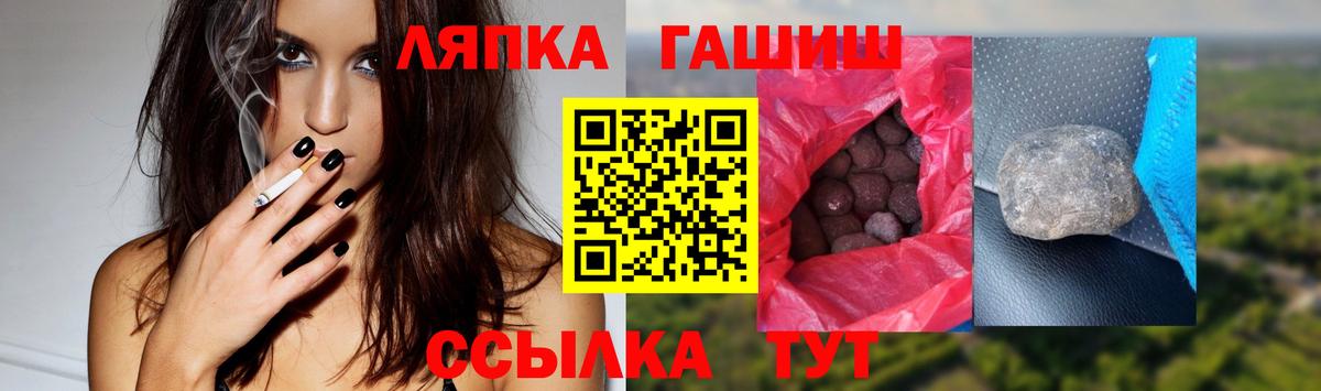 ГАШИШ Premium Новочебоксарск