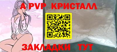мескалин Волгодонск