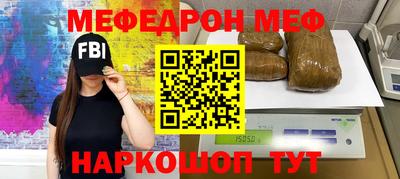 спиды Татарск