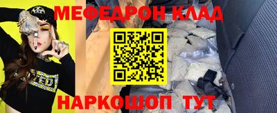 гашишное масло Волжский