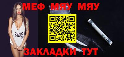 гашишное масло Волжский