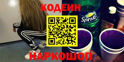 спайс Волжск