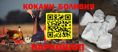 мескалин Волгодонск