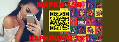 спайс Волжск