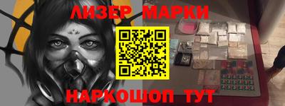 спайс Волжск