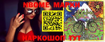 спайс Волжск