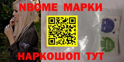 гашишное масло Волжский