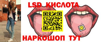 спайс Волжск