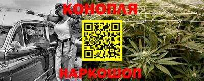 мескалин Волгодонск