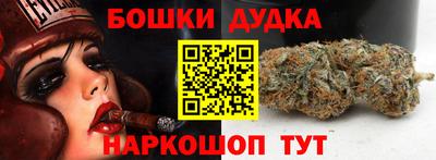 спайс Волжск