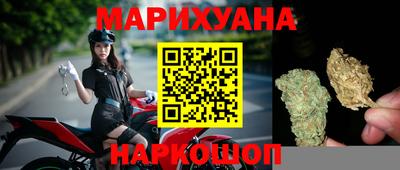 гашишное масло Волжский