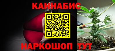 гашишное масло Волжский