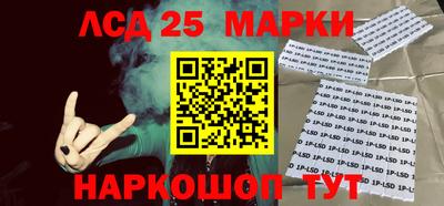 гашишное масло Волжский