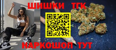 спайс Волжск