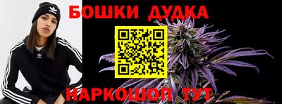 метамфетамин Тара
