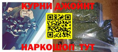 гашишное масло Волжский