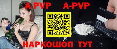гашишное масло Волжский