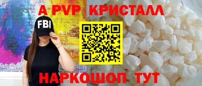 гашишное масло Волжский