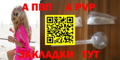 гашишное масло Волжский