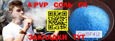 гашишное масло Волжский