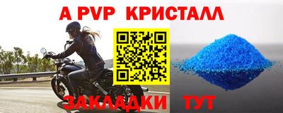 мескалин Волгодонск