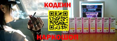 спайс Волжск