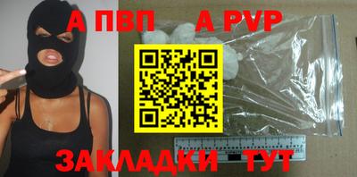 мескалин Волгодонск