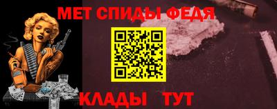мескалин Волгодонск