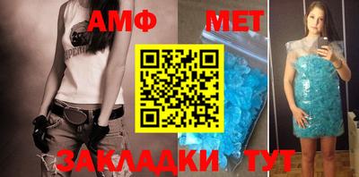 спайс Волжск