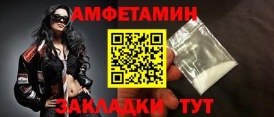 мескалин Волгодонск