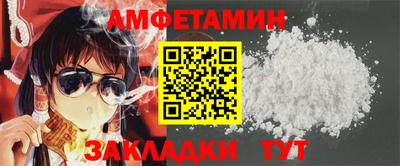 гашишное масло Волжский