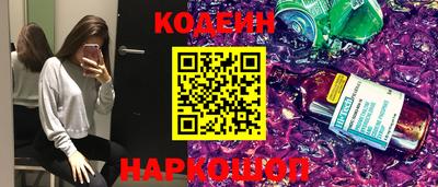 мескалин Волгодонск