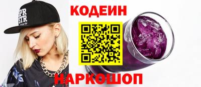 гашишное масло Волжский