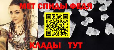 мескалин Волгодонск
