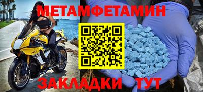 спайс Волжск