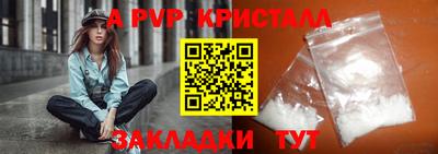 бутик Тверь