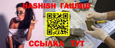 мескалин Волгодонск