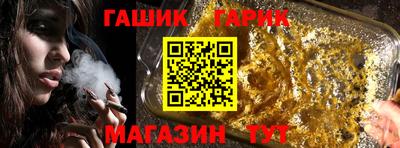 спайс Волжск