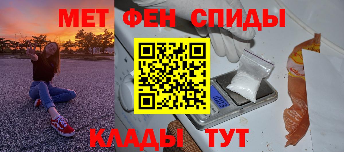 Новочебоксарск  Метамфетамин винт  Вход с VPN  Метамфетамин винт 