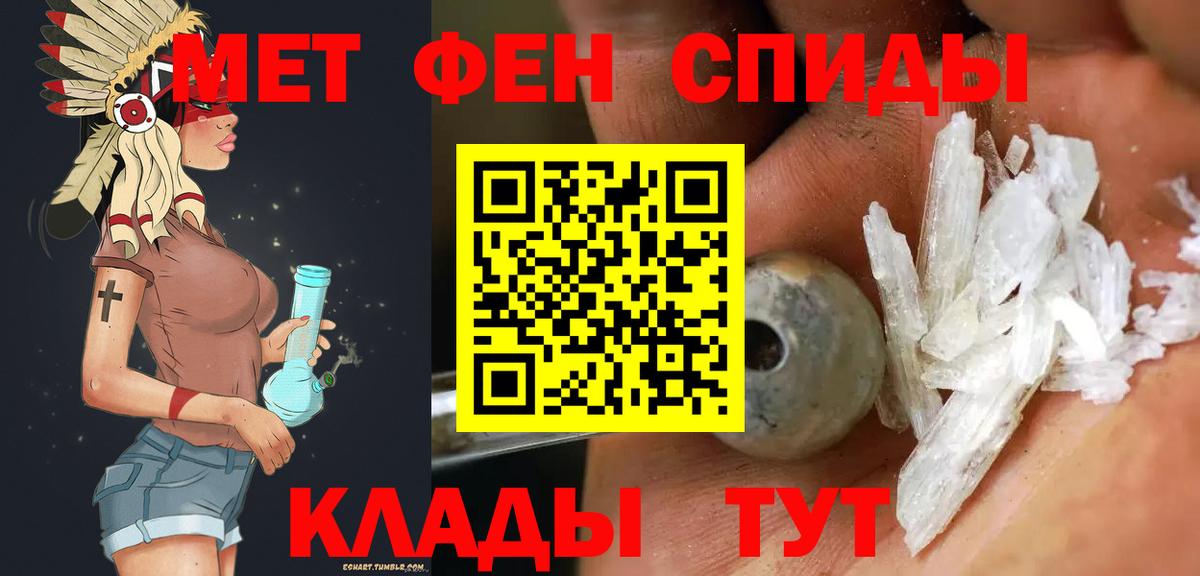 Меф МЯУ МЯУ кристаллы  Меф  Новочебоксарск  Вход с VPN  ГАШ  ЭКСТАЗИ  ГАШИШ  МАРИХУАНА 