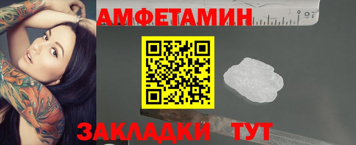 Метамфетамин винт Новочебоксарск