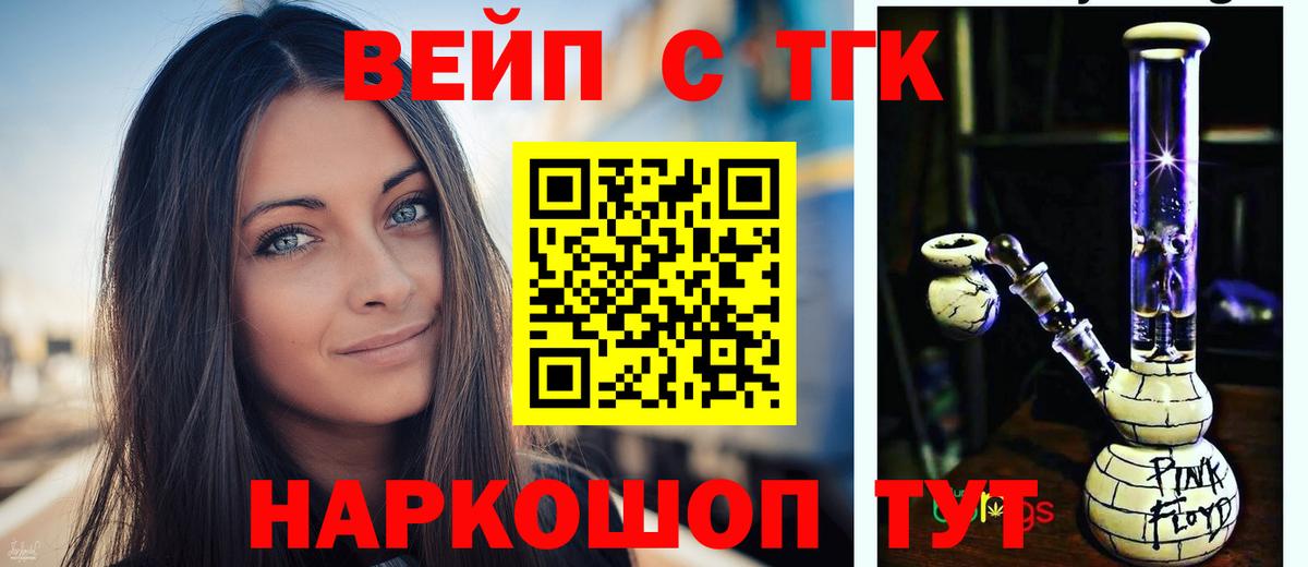 Новочебоксарск  где купить наркоту  Вход с VPN  Дистиллят ТГК THC oil  ТГК жижа 