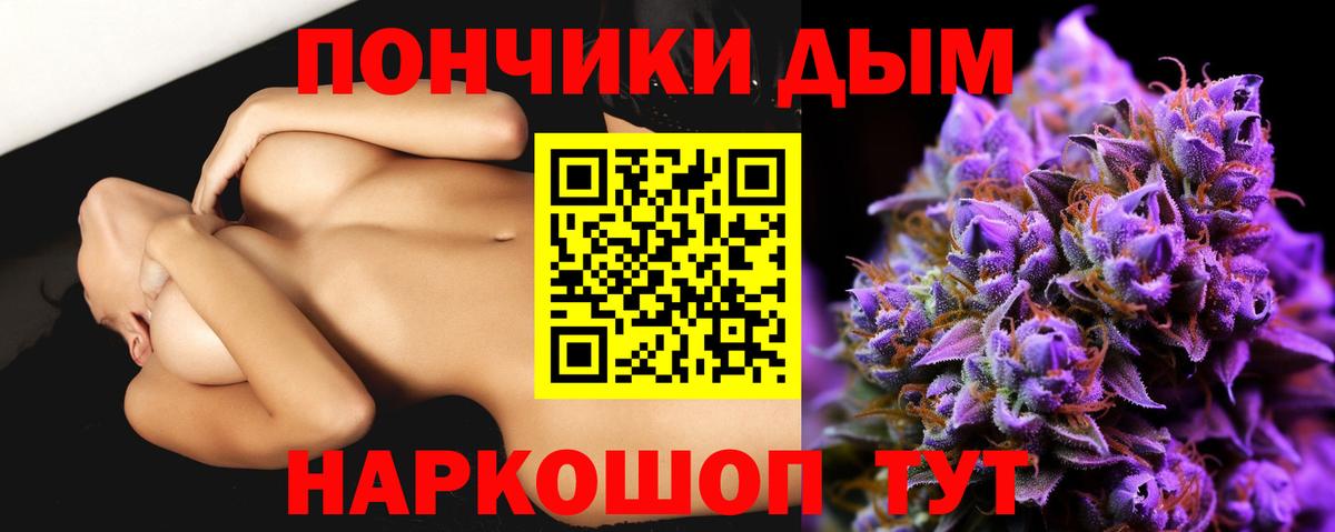 Бошки марихуана Amnesia  Вход с VPN  МАРИХУАНА марихуана  Бошки Шишки Ganja  Новочебоксарск 