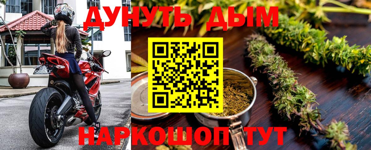 Марихуана Amnesia Новочебоксарск